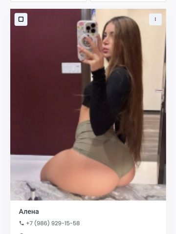Екатерина
